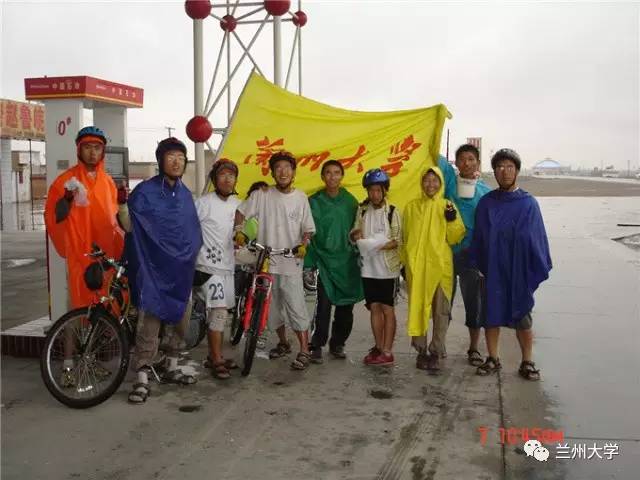 缤纷青春继往开来——兰州大学共青团发展历程回顾