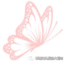 「喜讯」恭贺“嘉有儿女”晋级中国妇女创业创新大赛全国30强！