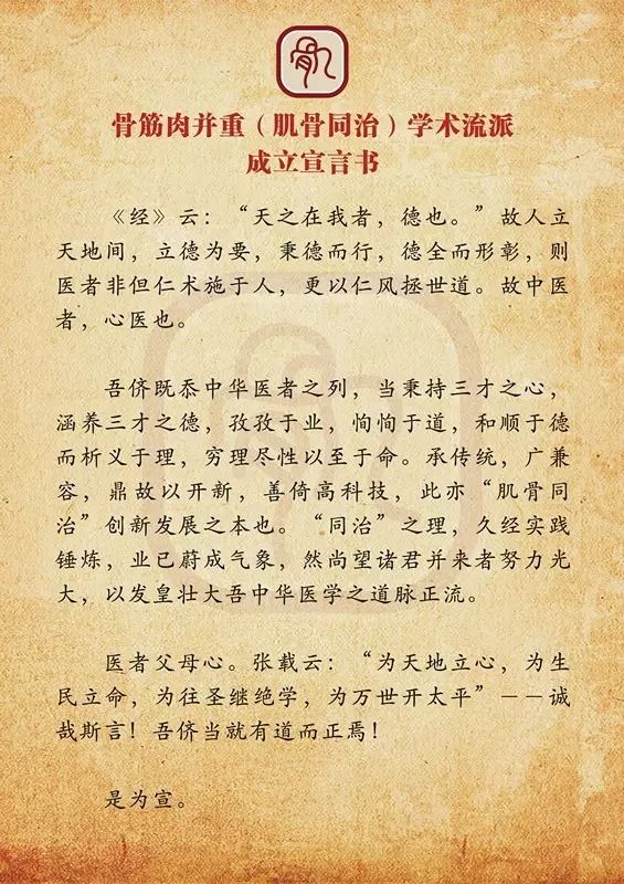 膝关节骨性关节炎中医辨证论治,中医治膝骨关节炎怎么样