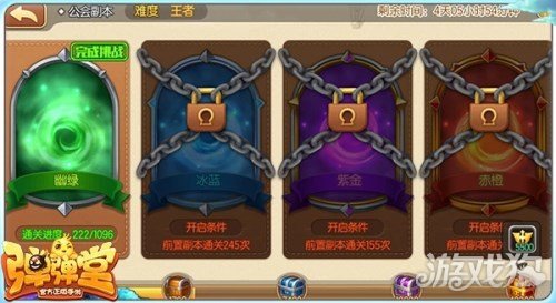 弹弹堂手游副本攻略大全,弹弹堂手游公会战