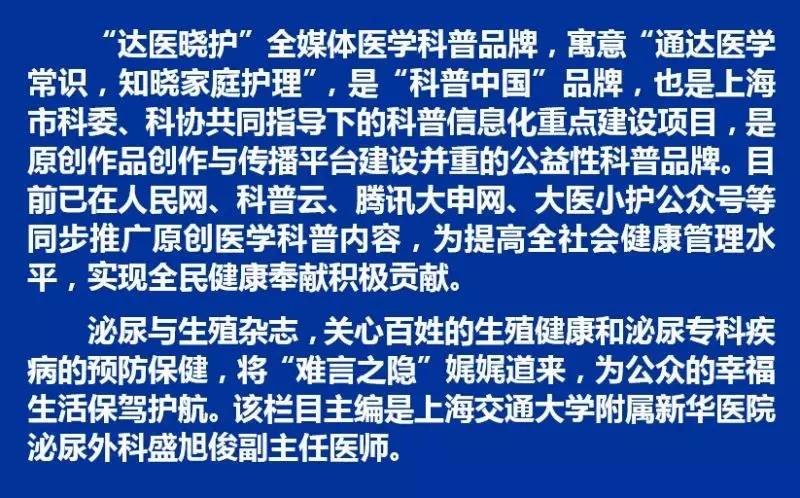 医院看前列腺挂什么科,在医院检查前列腺都检查什么