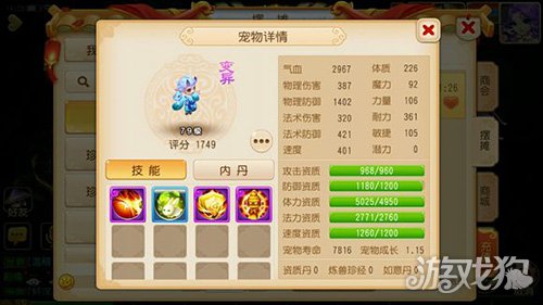 梦幻手游白虎王攻略大全,梦幻手游白虎王可以打几次