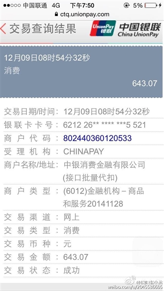 身份证没丢但是被人注册公司,证件没有丢失被补办