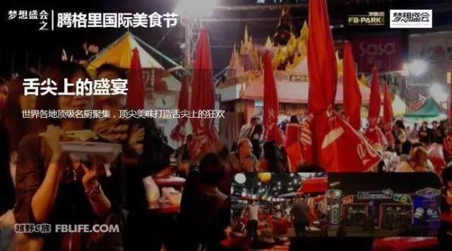 2018阿拉善英雄会集锦,阿拉善英雄会新消息