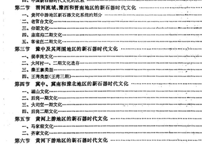 盗墓贼有去挖兵马俑吗,盗墓贼盗墓害怕吗