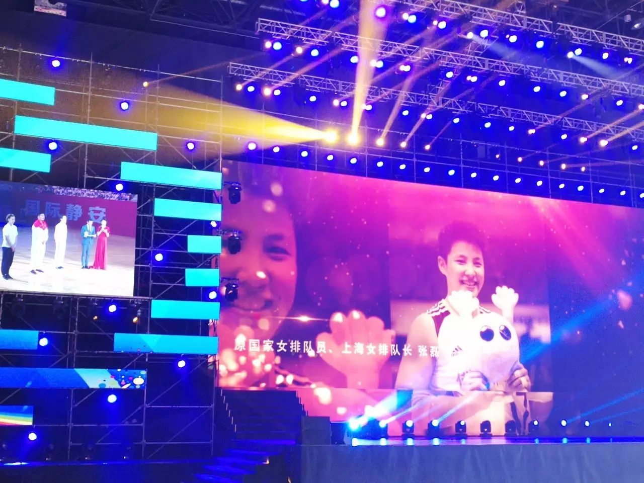 新静安第一届运动会开幕式,静安新体育中心活动看台