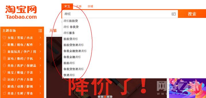 拍拍贷经营贷怎么样,拍拍贷是怎么盈利的