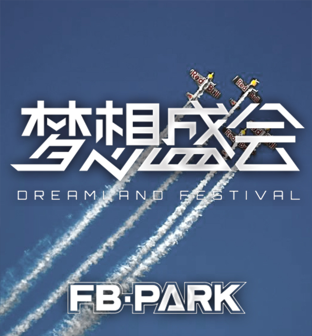 2018阿拉善英雄会集锦,阿拉善英雄会新消息