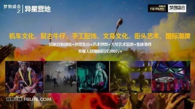2018阿拉善英雄会集锦,阿拉善英雄会新消息