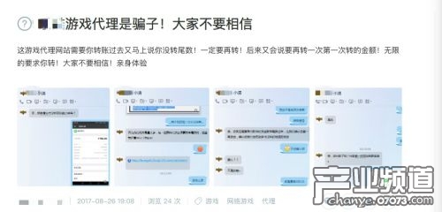 棋牌游戏行业乱象,杜绝棋牌游戏市场乱象