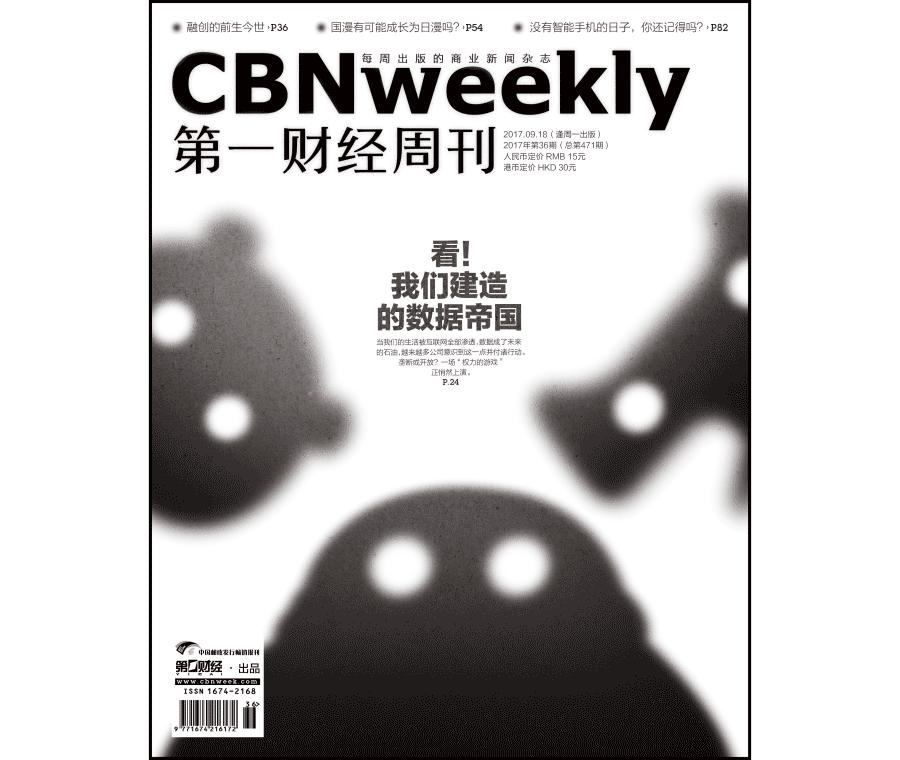 收入下滑、全球裁员，乐高也被数字化游戏侵蚀了？｜CBNweekly