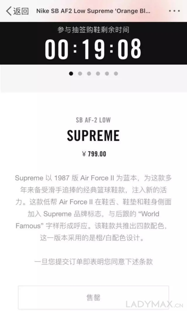 supreme和supreme哪个是正品,supreme和nike空军