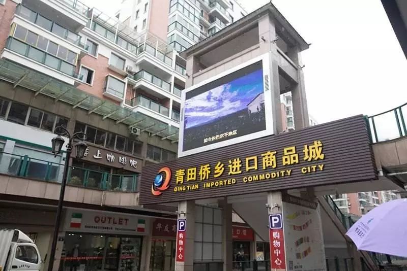 它是离欧洲“最近”的中国县城，私藏无限风光和诱人美食！杭州人高铁直达~