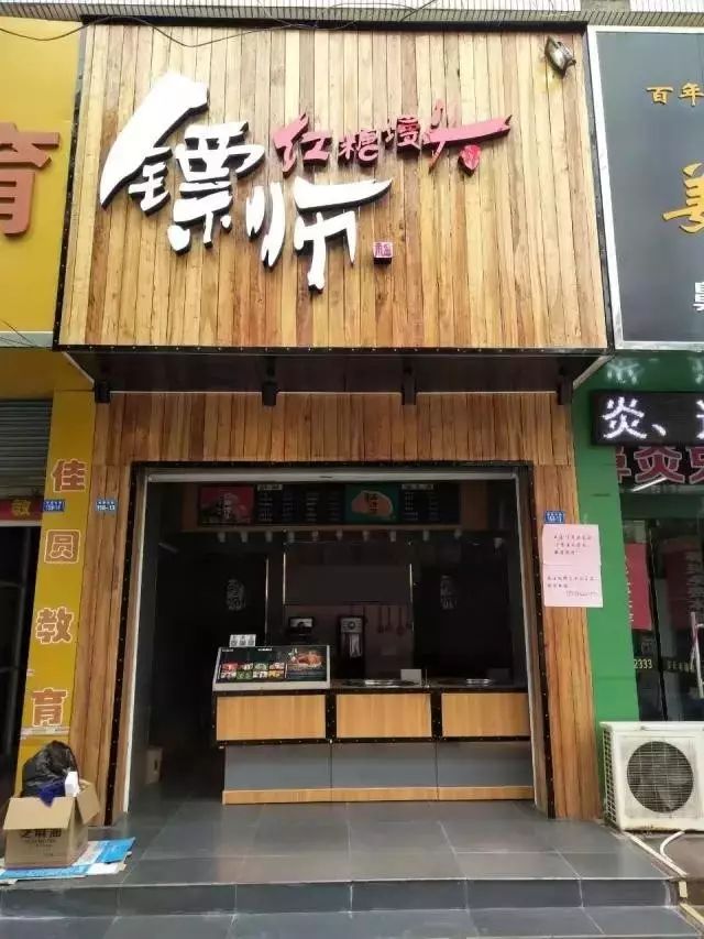 「青粉福利」从公司副总到卖网红“红糖馒头”，只为找到回家的感觉！