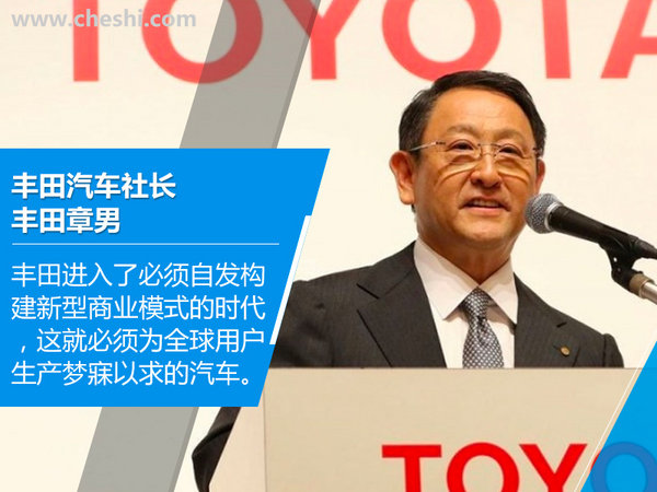 丰田tnga是什么,丰田双擎深度讲解话术