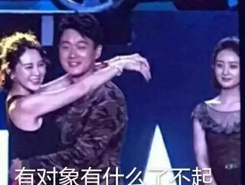 「娱乐圈原创点评」在某场公益活动里，几乎半个娱乐圈情侣家属的明星都出来虐狗了……为什么这么虐赵丽颖，单身汪招惹谁了～