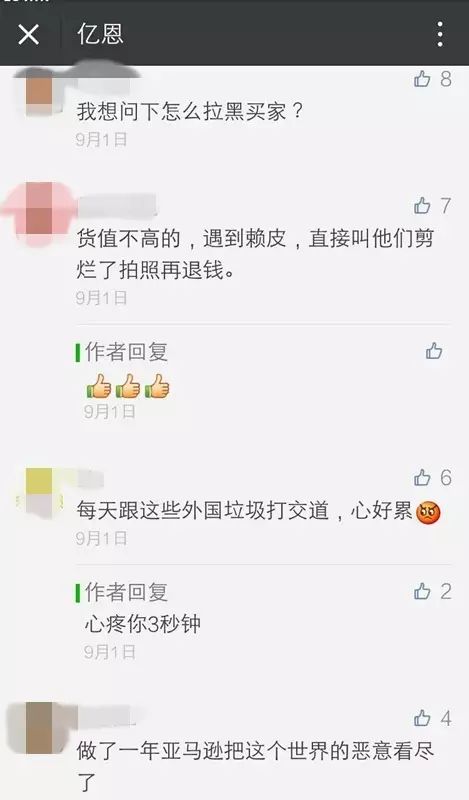 玉洁案件,玉洁怎么投诉