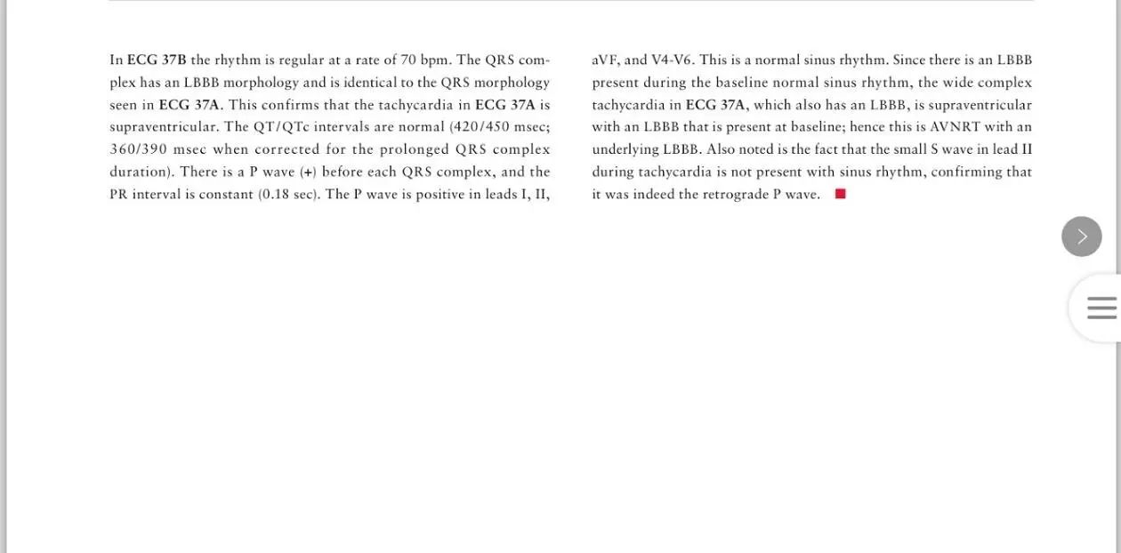 读心有术205期视频,读心有术