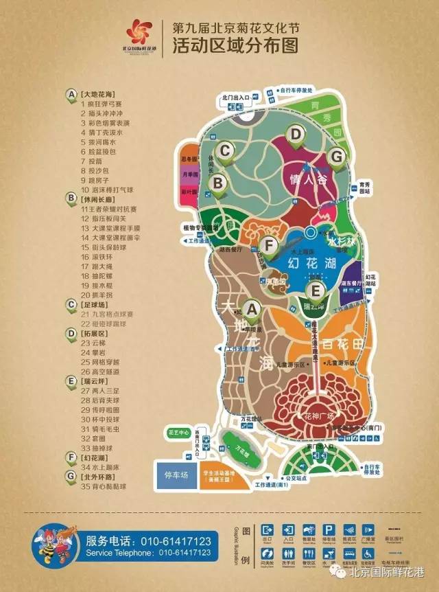 文创园儿童乐园六一购票,文创园室内儿童乐园