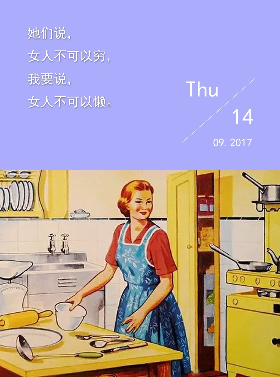 如果有一天我变成黄脸婆,结了婚怕成黄脸婆怕老公出轨