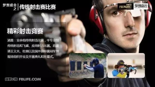 2018阿拉善英雄会集锦,阿拉善英雄会新消息