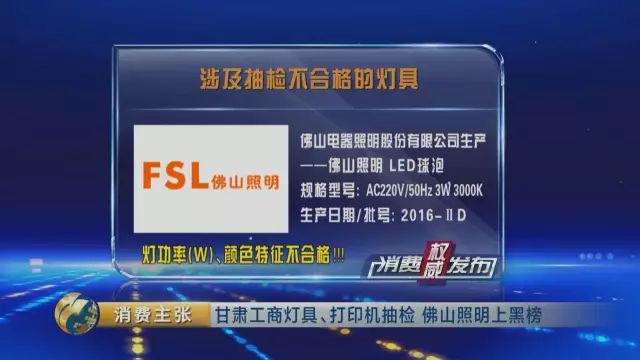 江苏省工商局眼镜抽检,工商局查眼镜店的墨镜