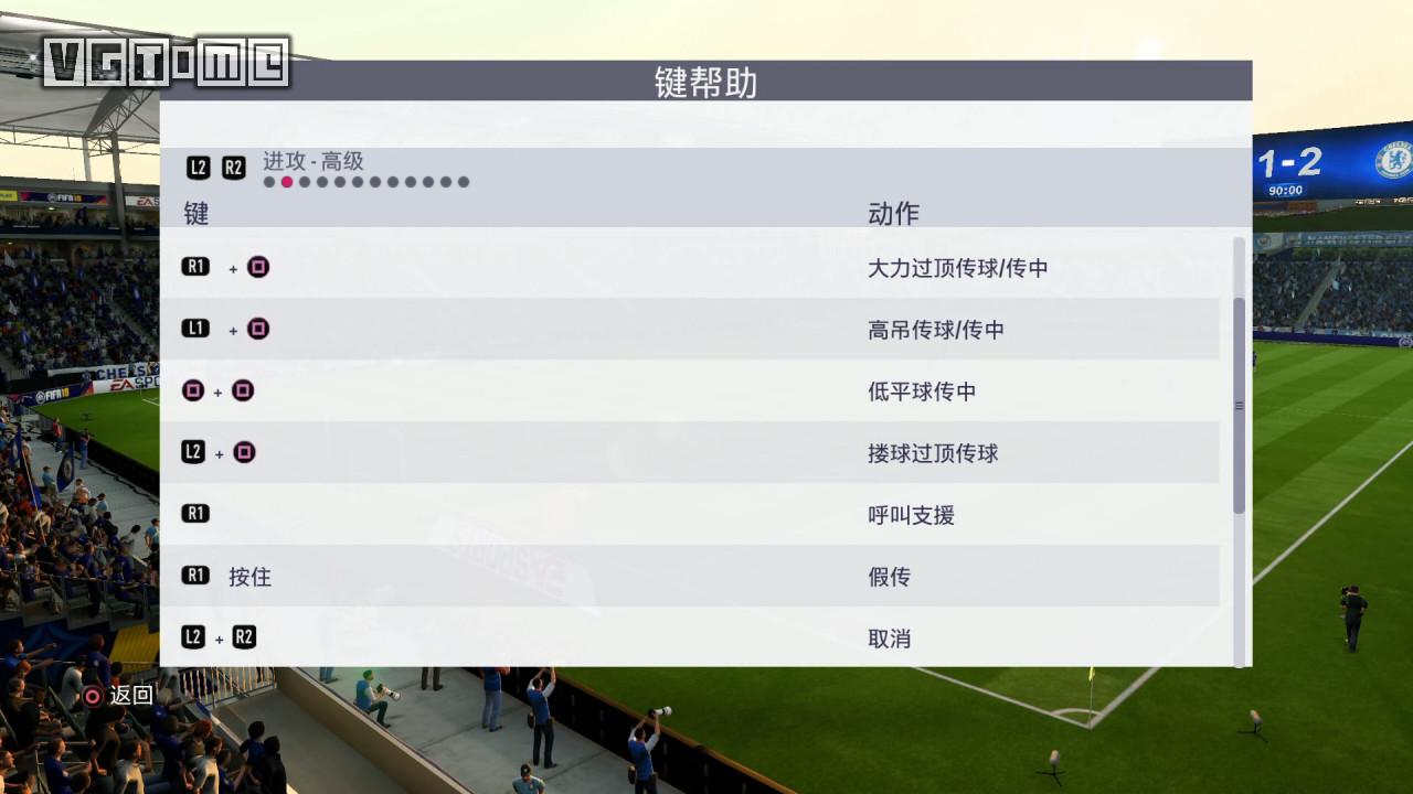 fifa18试玩时间,fifa18试玩版视频