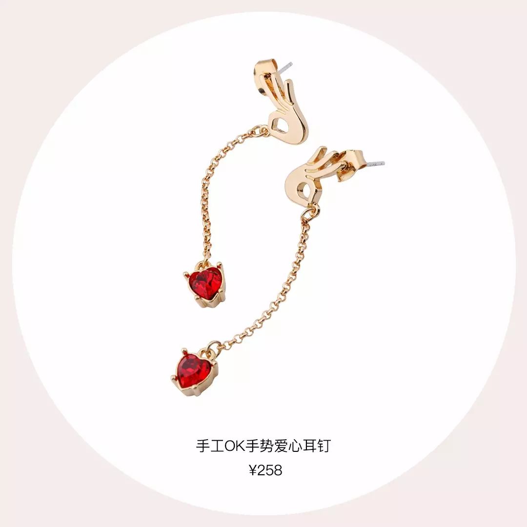 韩国今年流行的饰品,今年最火的高端饰品