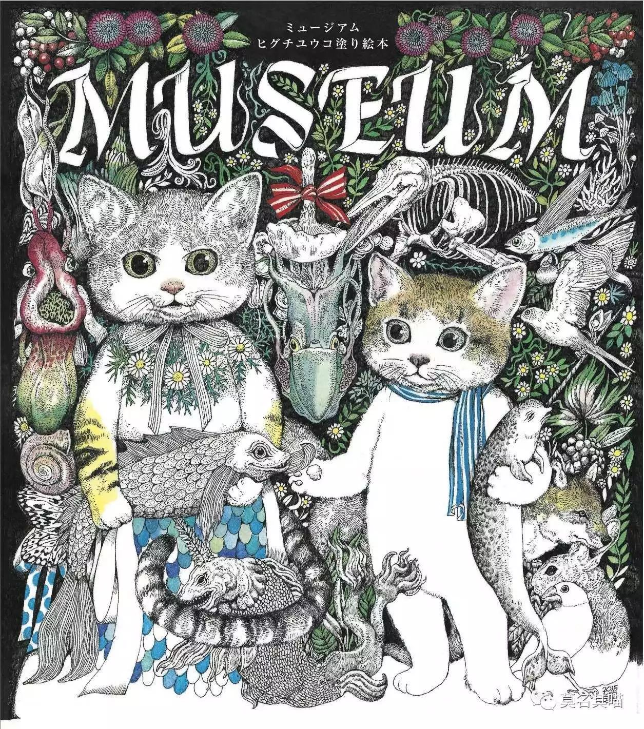 “黑暗系卡哇伊”是什么风格？樋口裕子（YukoHiguchi）笔下的猫咪异想世界