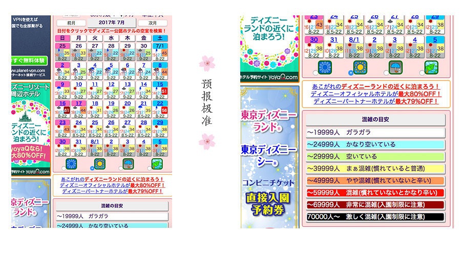 豆瓣日记梓路寺,豆瓣日记大全