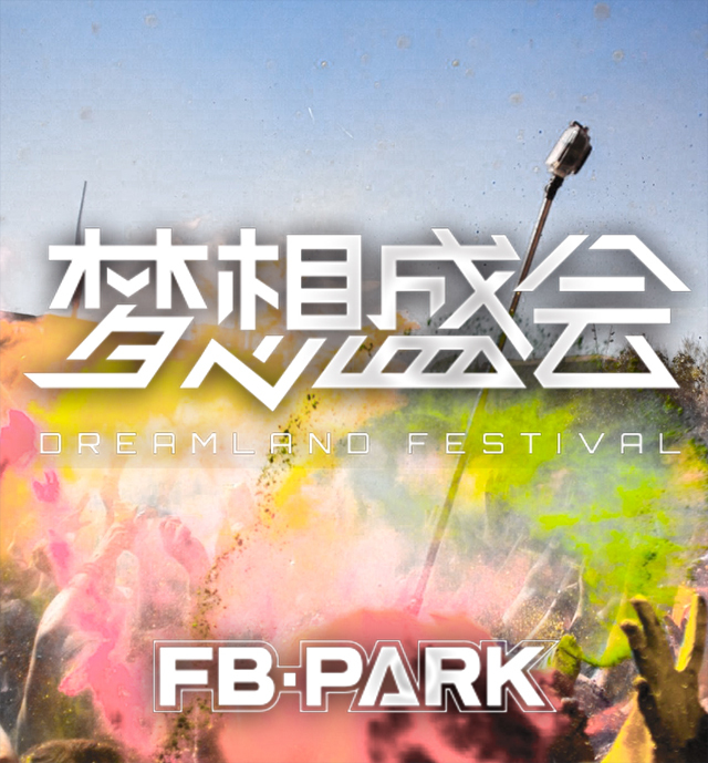 2018阿拉善英雄会集锦,阿拉善英雄会新消息