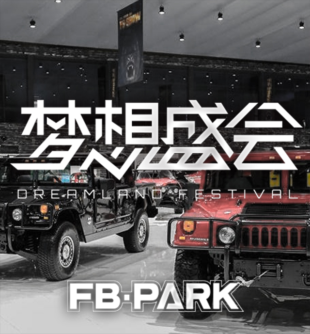 2018阿拉善英雄会集锦,阿拉善英雄会新消息