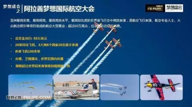 2018阿拉善英雄会集锦,阿拉善英雄会新消息