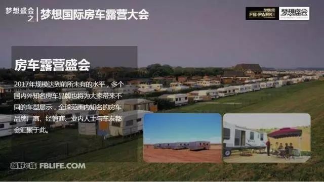 2018阿拉善英雄会集锦,阿拉善英雄会新消息