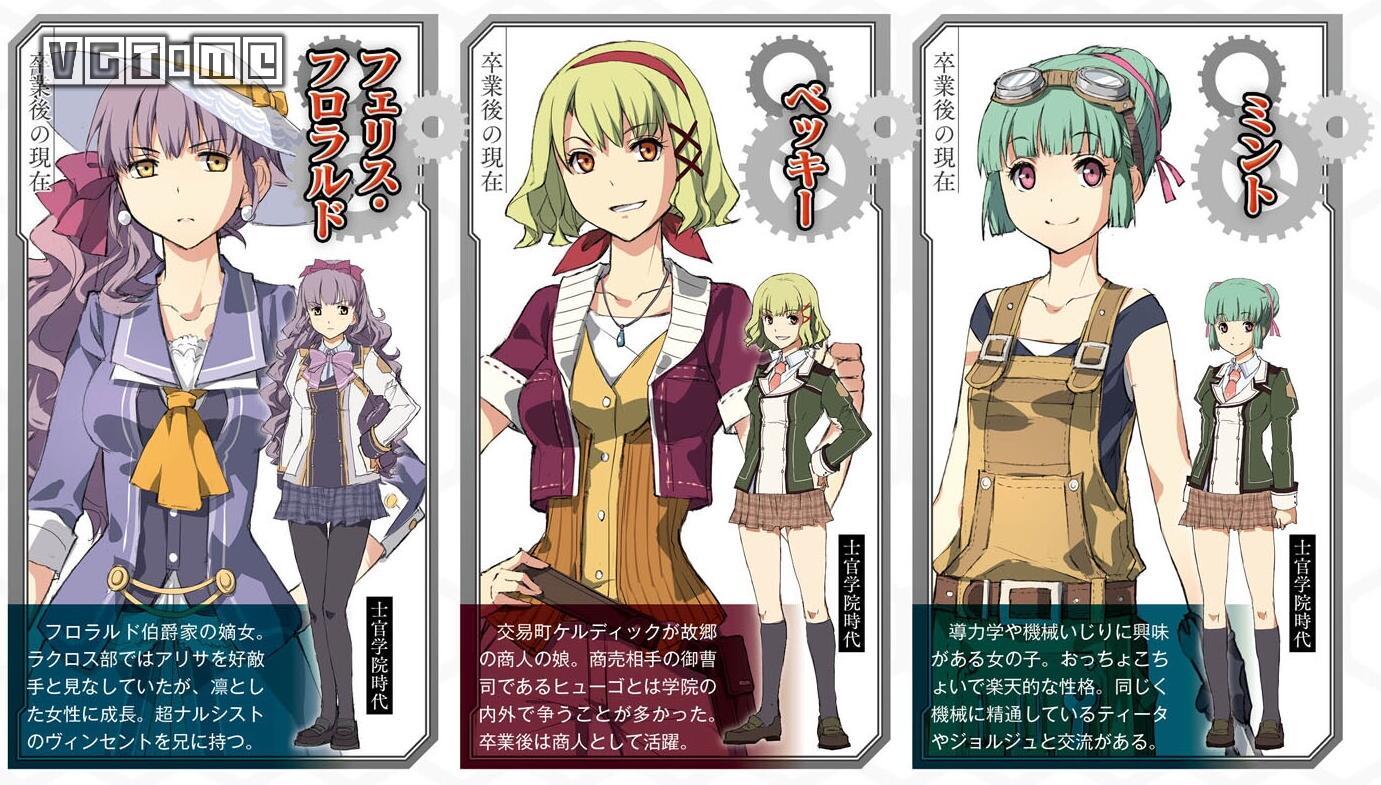 ps4闪之轨迹3修改器,闪之轨迹3官方宣传片