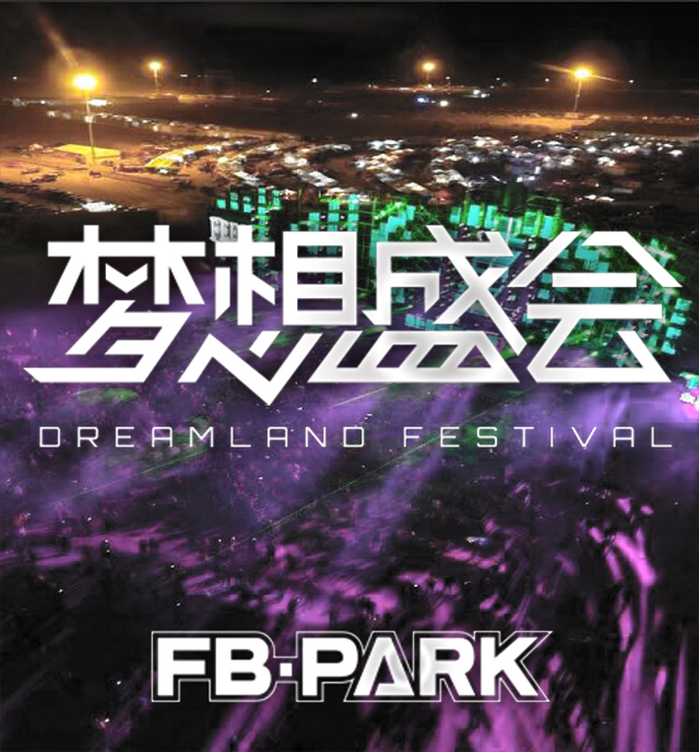 2018阿拉善英雄会集锦,阿拉善英雄会新消息