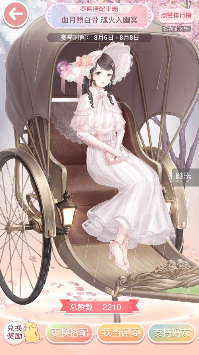 奇迹暖暖有女初长成的风格,奇迹暖暖换装游戏