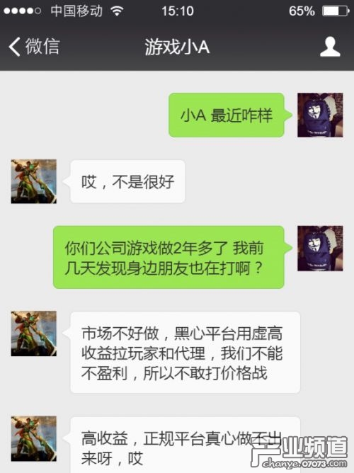 棋牌游戏行业乱象,杜绝棋牌游戏市场乱象