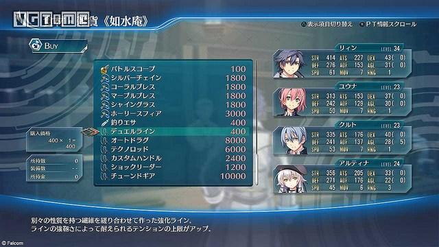 ps4闪之轨迹3修改器,闪之轨迹3官方宣传片