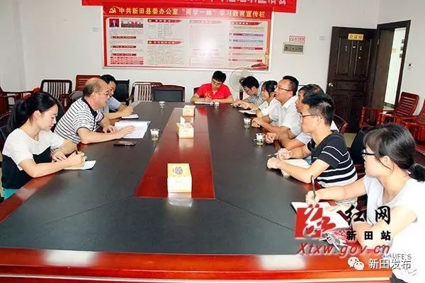 2018年新田新闻,新田县2018年新闻