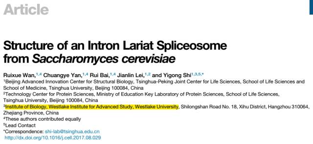 施一公团队演讲,施一公nature论文发了多少篇