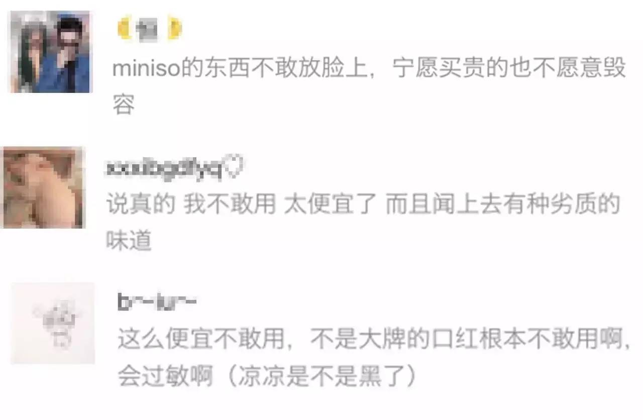 几块钱化妆品,几块钱的化妆品真的好吗