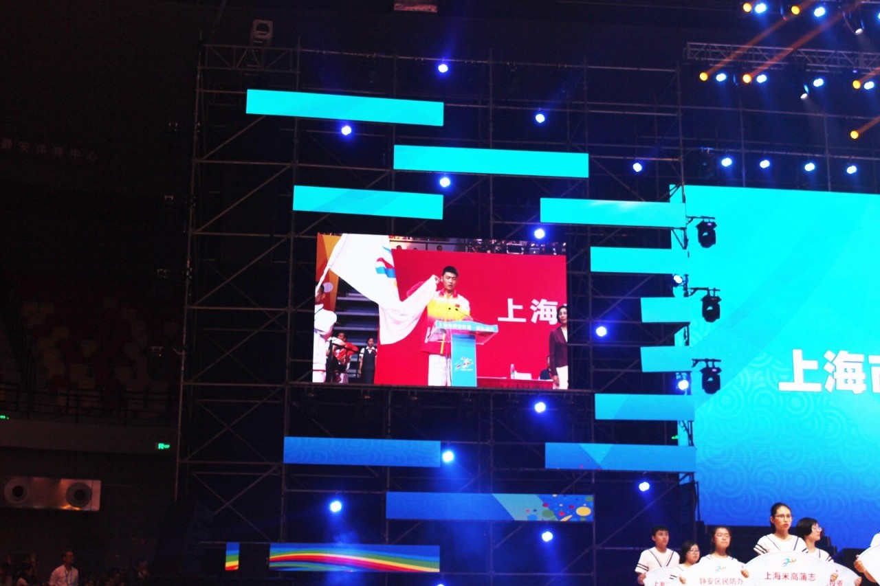 新静安第一届运动会开幕式,静安新体育中心活动看台