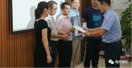 城阳青少年培训,城阳区中青年干部培训班