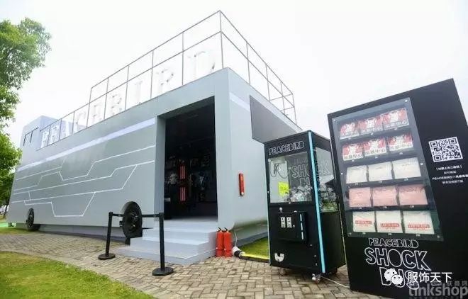 太平鸟2020秋季,太平鸟突然特别时尚