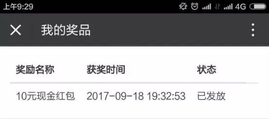 第十届安全知识网络竞赛全部答案,安全网络知识答题竞赛获证书