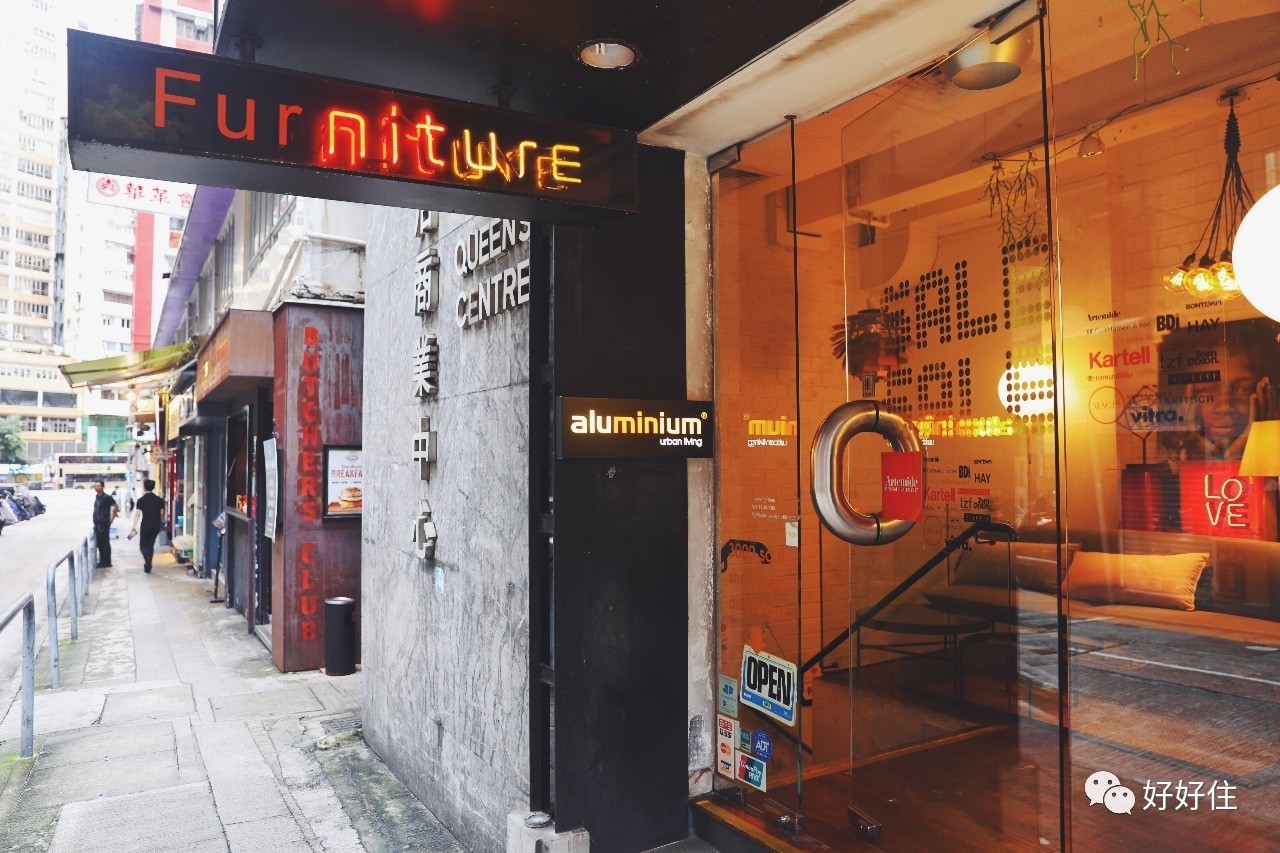香港一家很出名的家居生活馆,香港尖沙咀值得逛的家居店