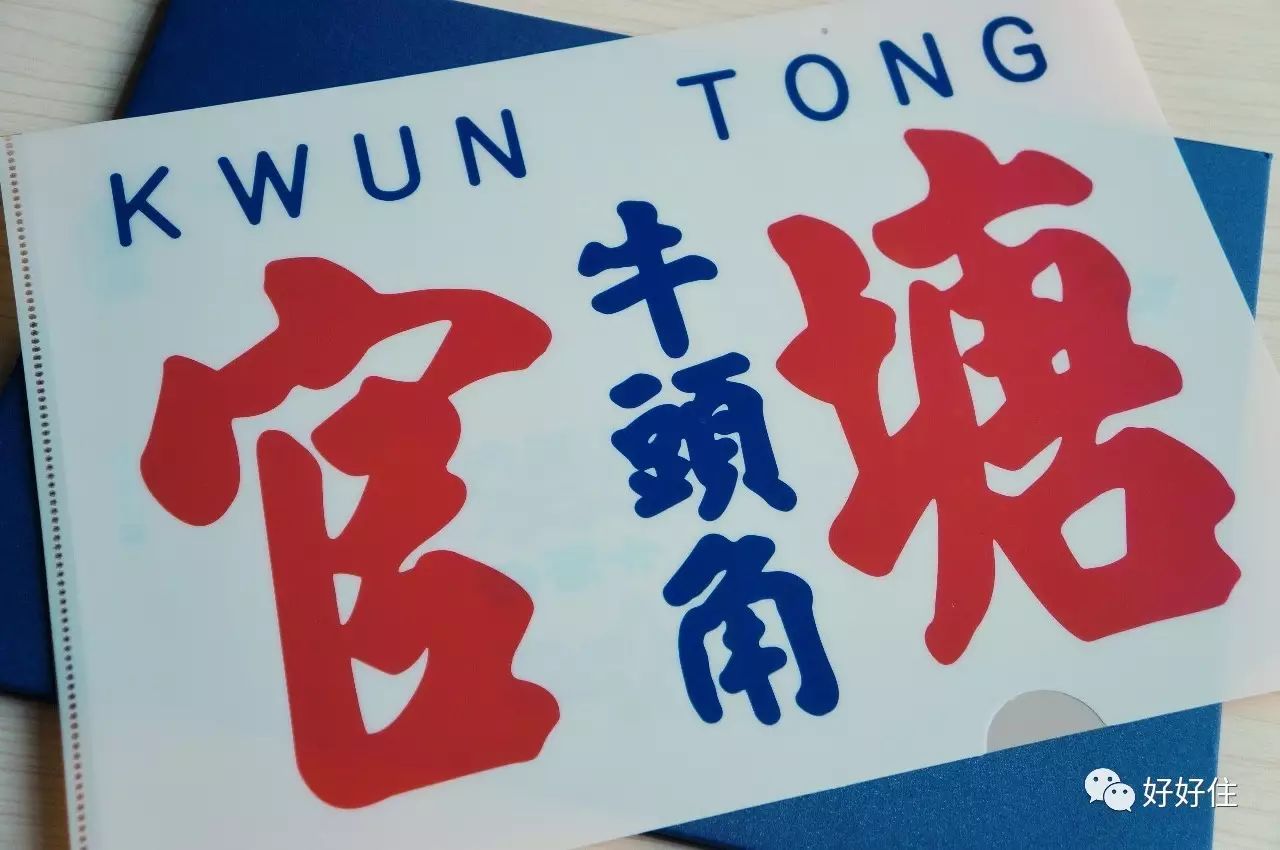 香港一家很出名的家居生活馆,香港尖沙咀值得逛的家居店