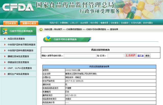 丙肝新药索非布韦为什么这么贵,丙肝索非布韦
