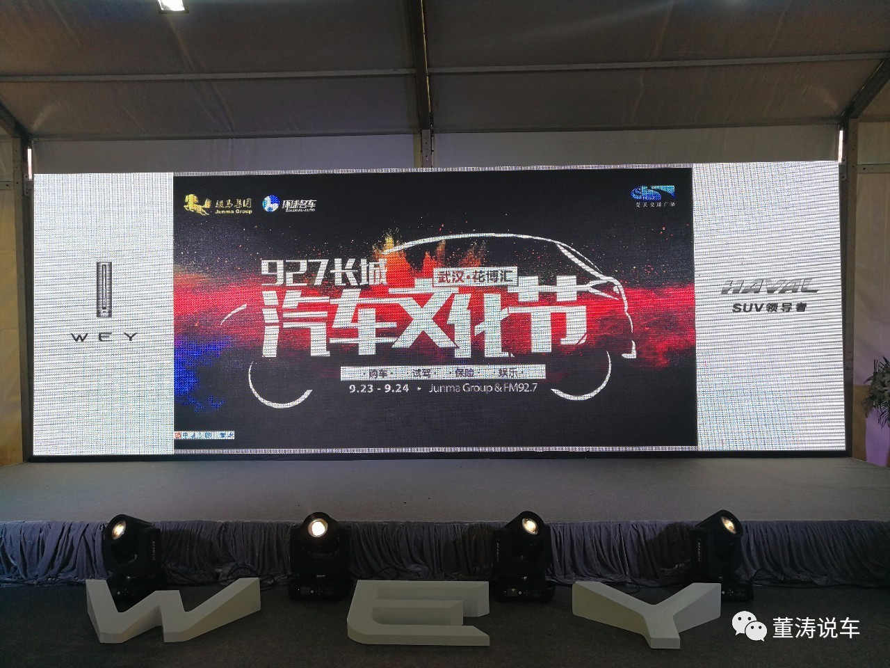 搞事情正确动作教学,搞事情